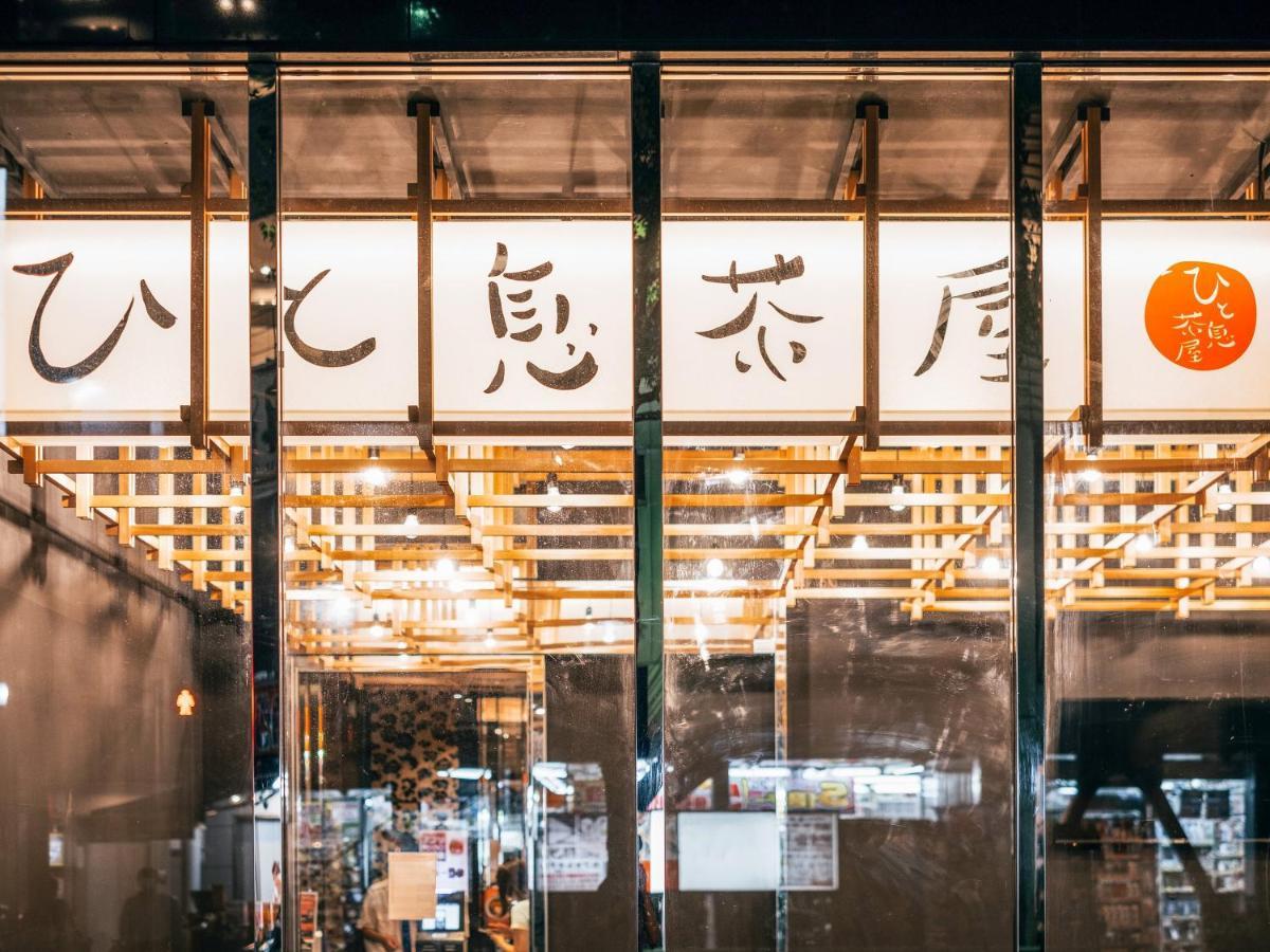 Apa Higashi Shinjuku Kabukicho Higashi 东京