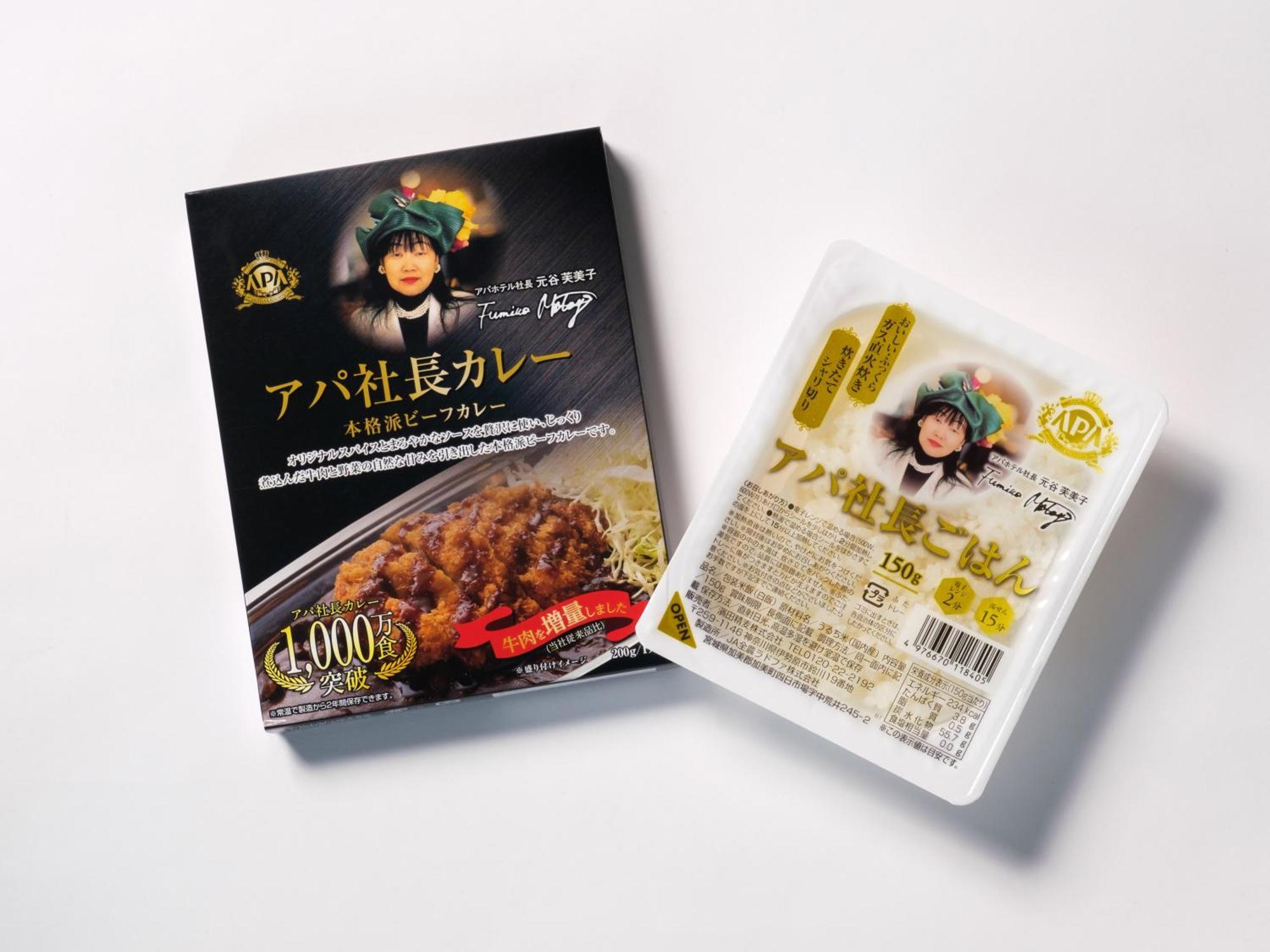 酒店 Apa Higashi Shinjuku Kabukicho Higashi 东京