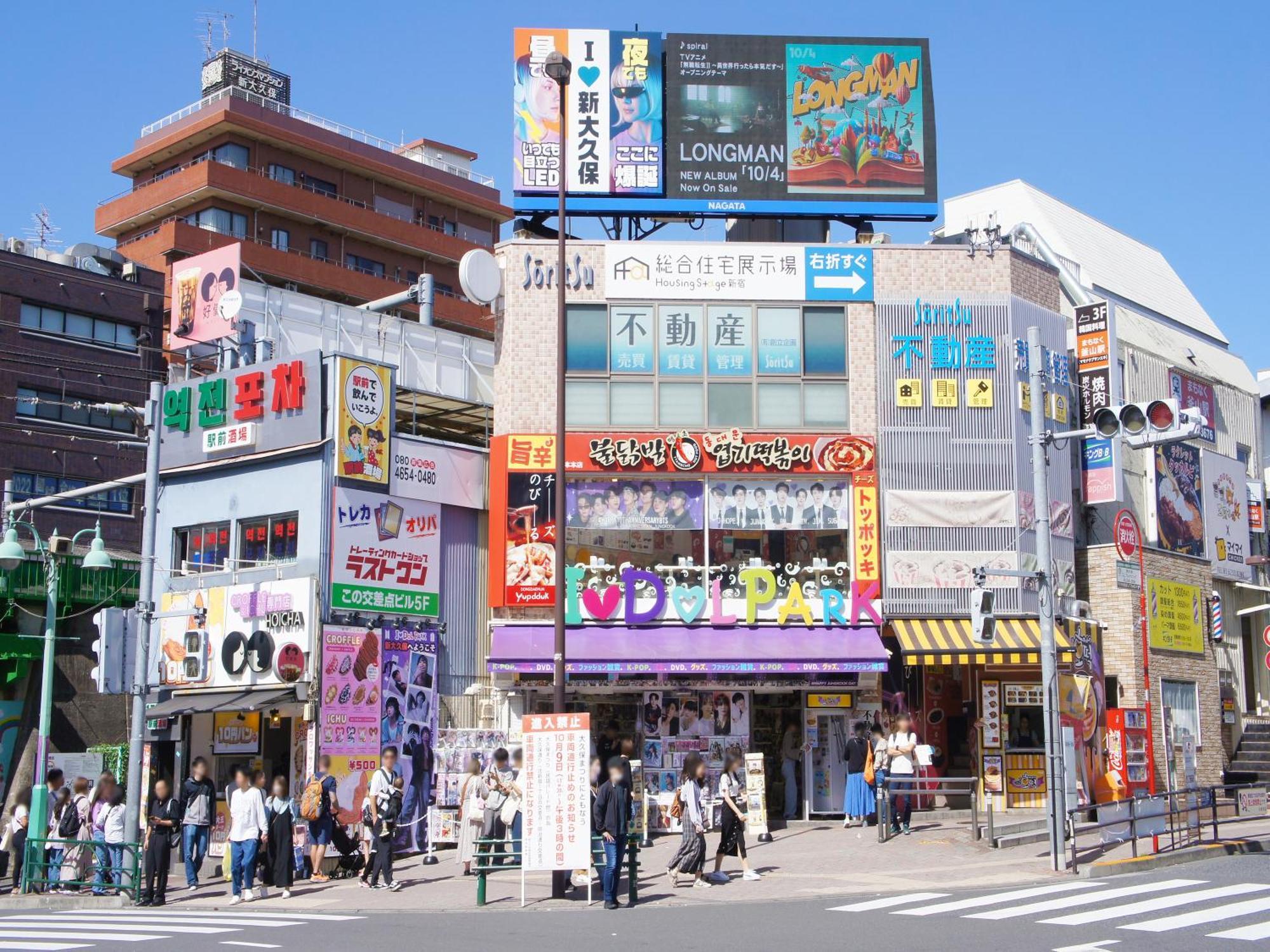 酒店 Apa Higashi Shinjuku Kabukicho Higashi 3*