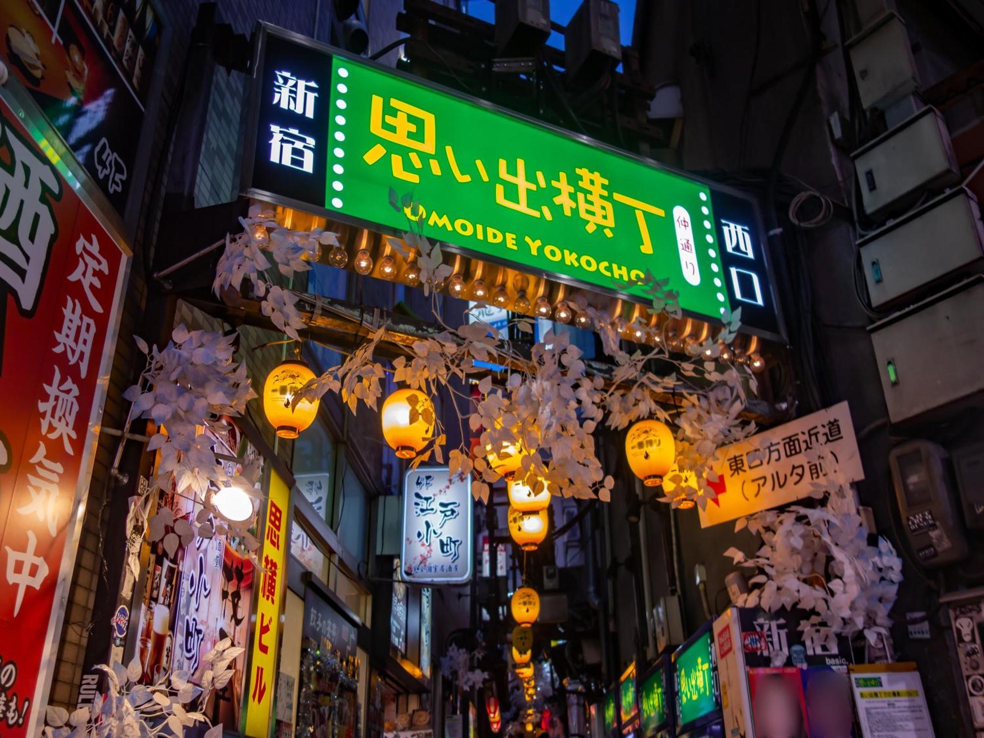 Apa Higashi Shinjuku Kabukicho Higashi 酒店 3*