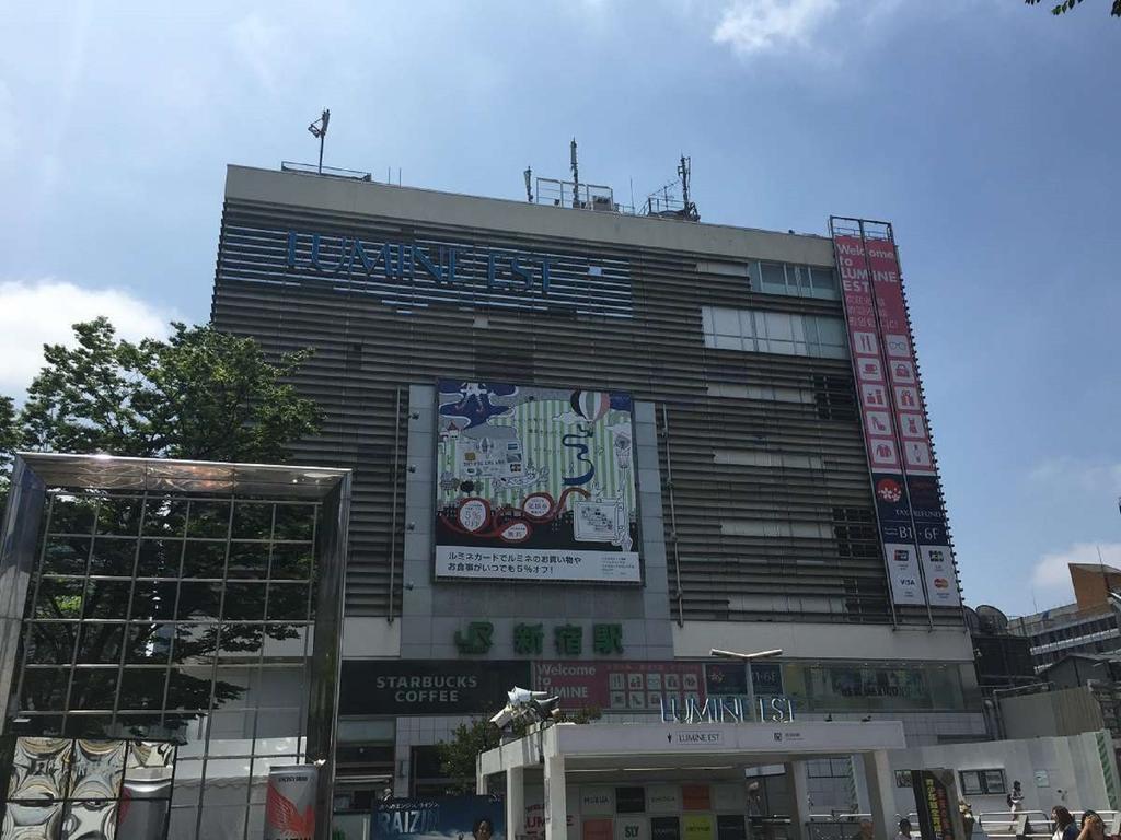 酒店 Apa Higashi Shinjuku Kabukicho Higashi 东京