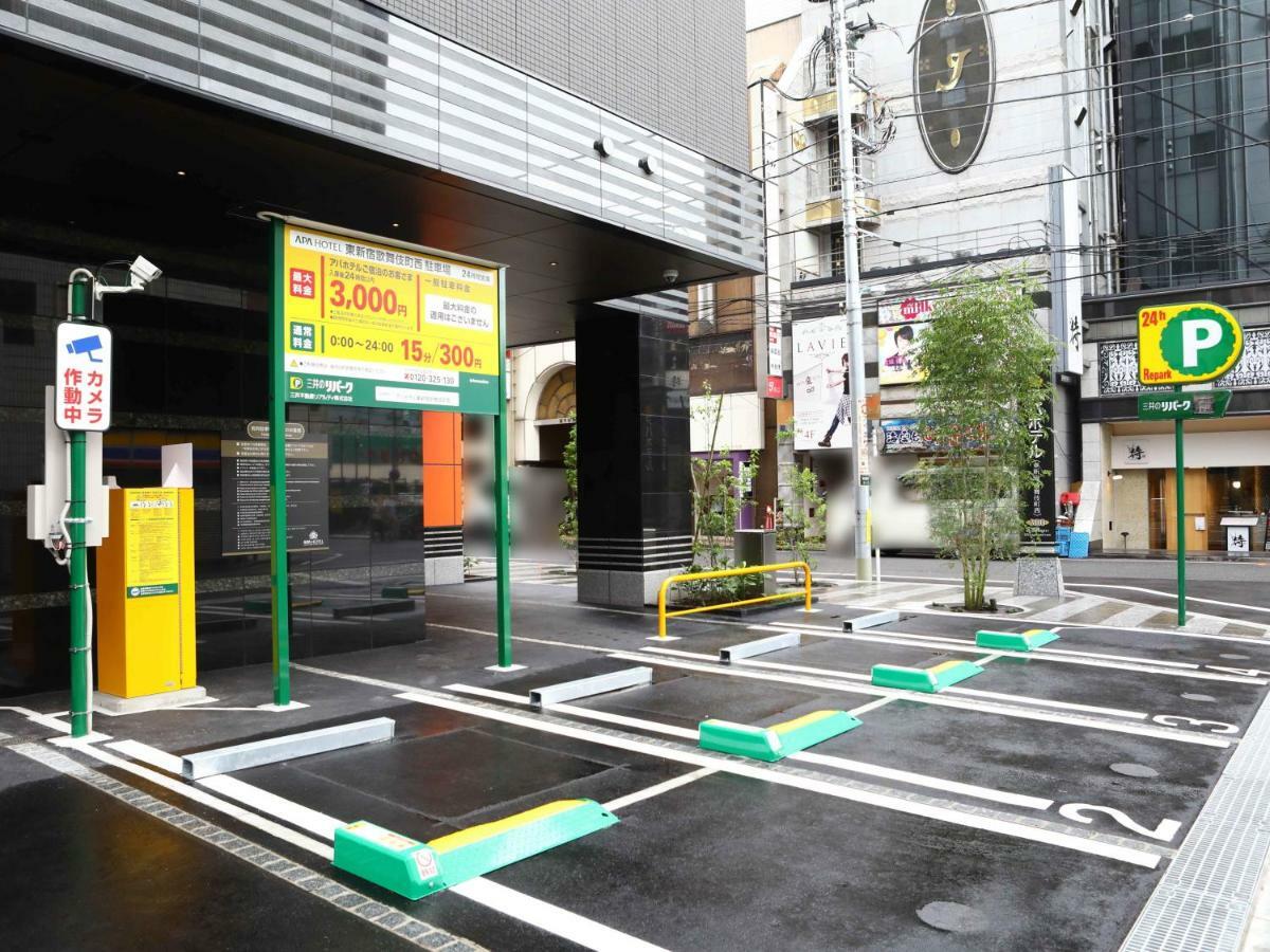 酒店 Apa Higashi Shinjuku Kabukicho Higashi 东京